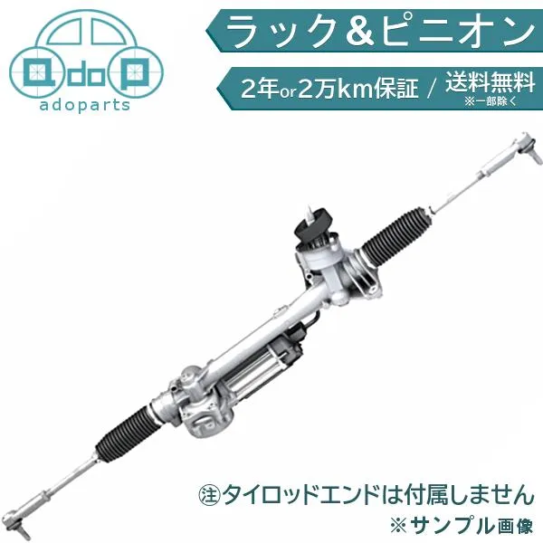 ギアボックス ラック\u0026ピニオン リビルト ハイエース KZH106G KZH106W KZH116G 40120-26182 国内生産 送料無料 ※要納期確認