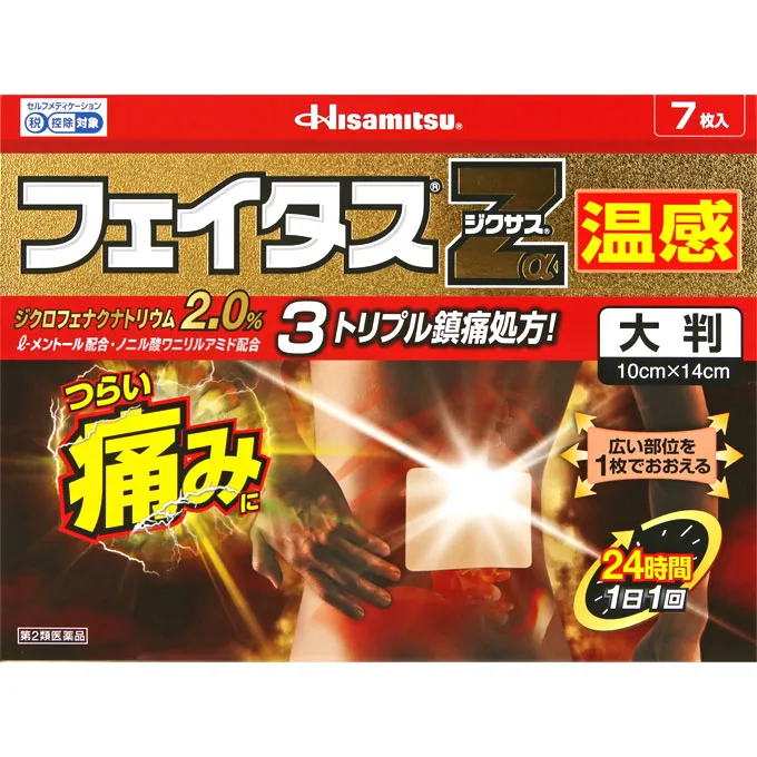 今季注目 あす楽対応 M58S47SY53F [M58S47SY53F]