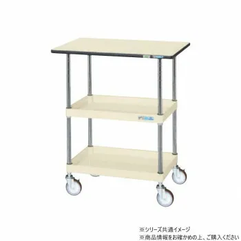 サカエ CSパールワゴン中量タイプ 天板付 アイボリー CSP-9072TPSEI【送料無料】