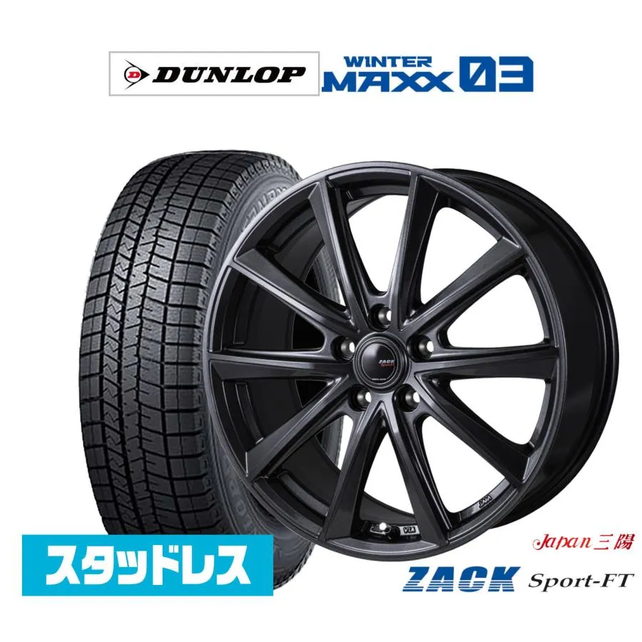 スタッドレスタイヤ ホイール4本セット JAPAN三陽 ZACK SPORT-FT ダンロップ WINTER MAXX WM03 225/40R18