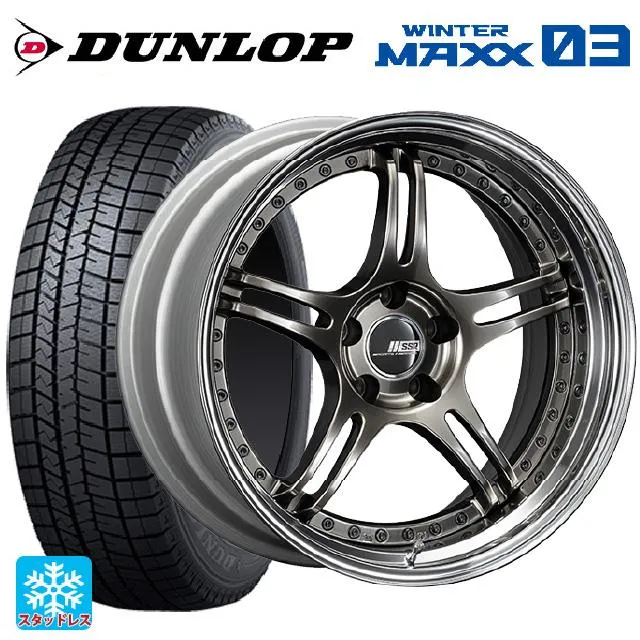 送料無料 スタッドレスタイヤホイールセット 245/50R18 100Q ダンロップ ウィンターマックス 03(WM03) タナベ SSR プロフェッ