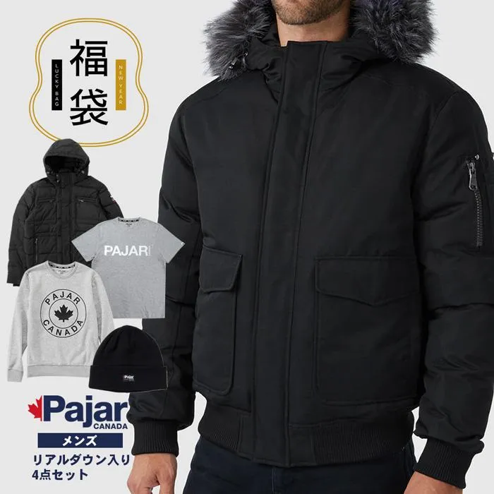 爆買 Pajar メンズ ファッション モッズコート ダウンジャケット マウンテンパーカー 4点セット パジャール・カナダ 2024