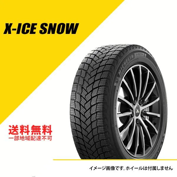 155/65R14 75T ミシュラン エックスアイス スノー DT 2024年-2025年製 スタッドレスタイヤ 冬タイヤ X-ICE SNOW 155/65-14 [677929]