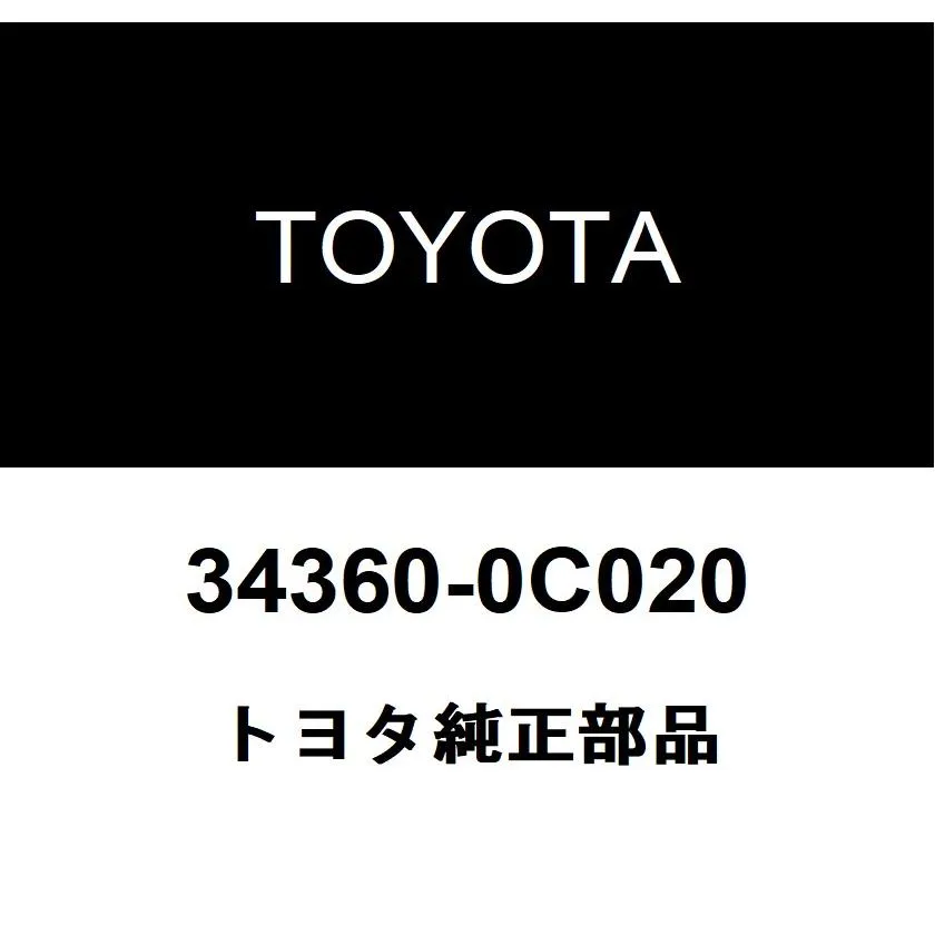 トヨタ純正 1ウエイ クラッチASSY NO.4 34360-0C020