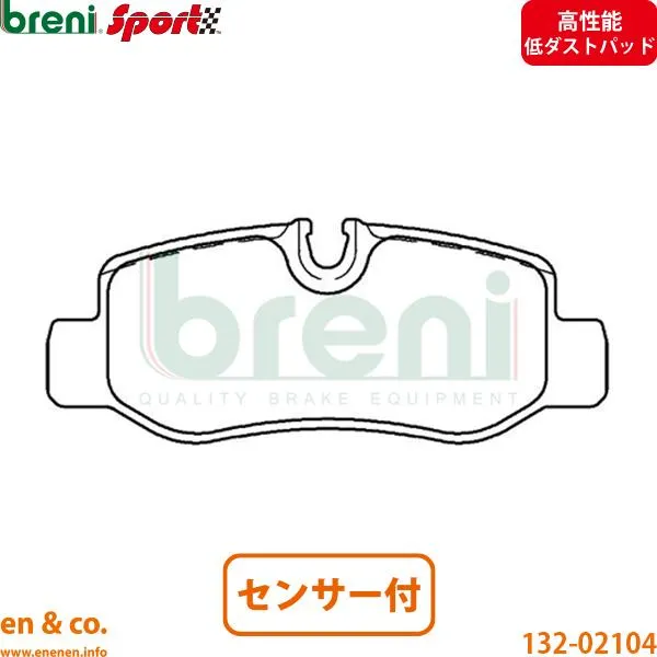 【高性能低ダスト】Porsche ポルシェ ケイマン 981 981DBX リア ブレーキパッド+センサー breni | GT4 爆買