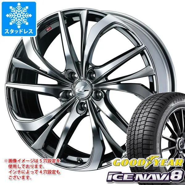 スタッドレスタイヤ グッドイヤー アイスナビ8 245/45R18 100Q XL レオニス TE 8.0-18