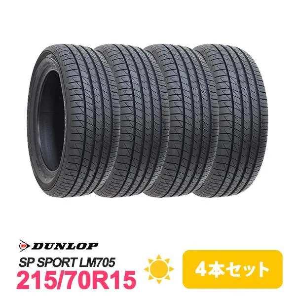 4本セット 215/70R15 タイヤ サマータイヤ DUNLOP ダンロップ SP SPORT LM705