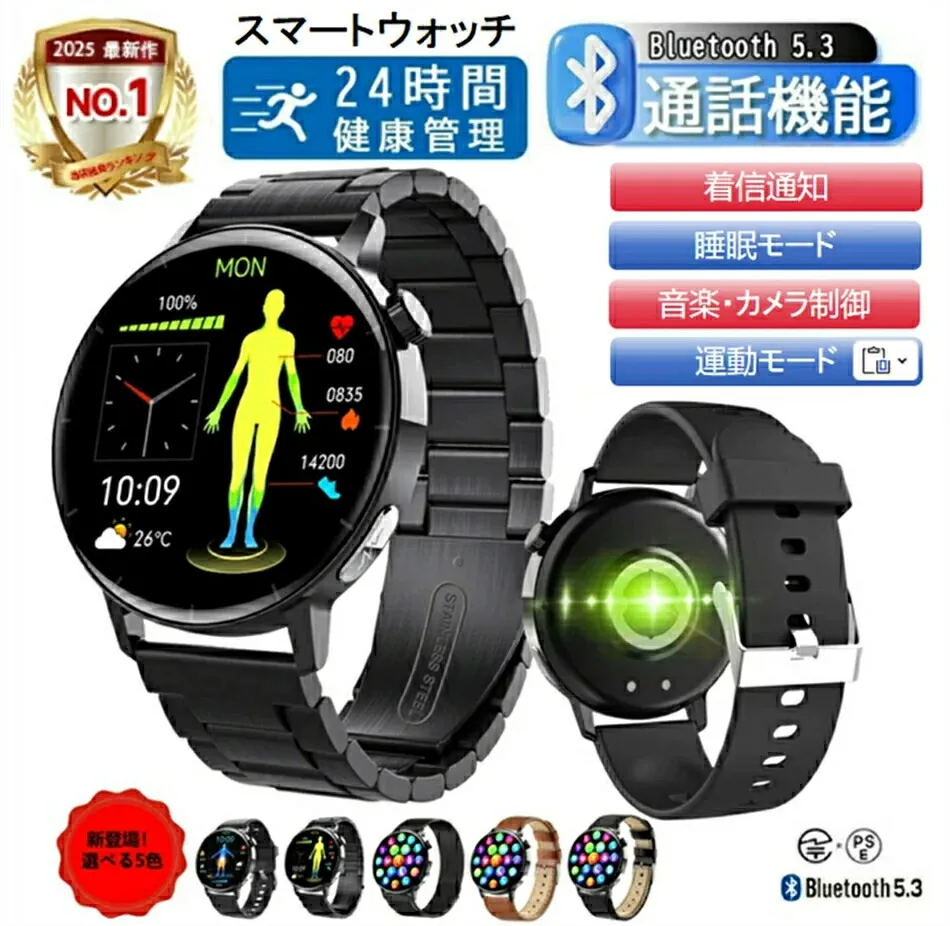 今季注目  【M30NX32R2EG】 限定デザイン