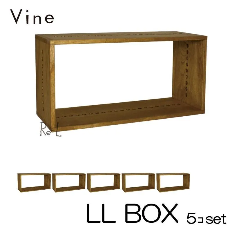 日本製 Vine ヴァイン LL BOX   5個セット  自然塗料仕上げ桐無垢材ユニット家具・キューブボックス・ディスプレイラック