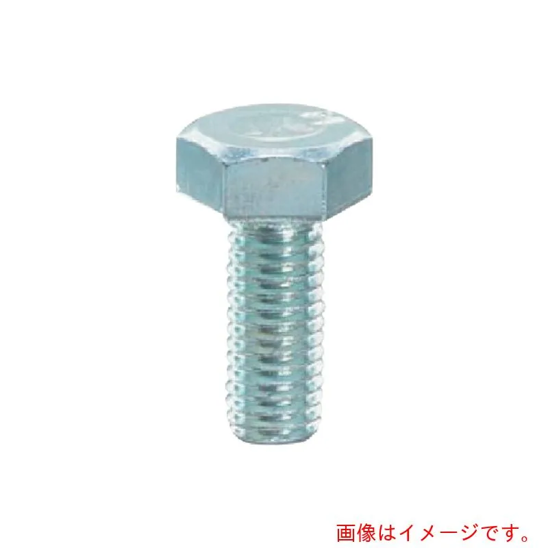 八幡ねじ（YAHATA） 六角ボルト全ねじ ユニクロ Ｍ４Ｘ４５ （８００本入） 【品番：4571149346572】