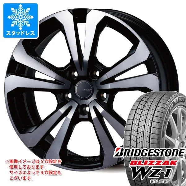 アウディ SQ8 F1D系用 スタッドレス ブリヂストン ブリザック WZ-1 275/50R20 113Q XL アドバンスライン SV-1