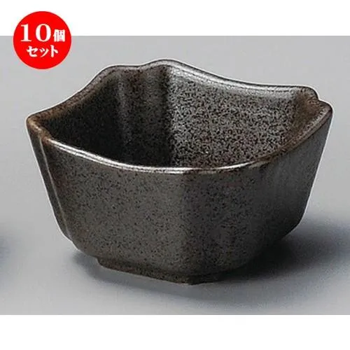 10個セット ☆ 小付 ☆ 鉄砂 四角小鉢 [ 80 x 80 x 45mm ] 【料亭 旅館 和食器 飲食店 業務用 】