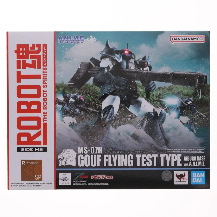 『中古即納』{FIG} 魂ウェブ商店限定 ROBOT魂(SIDE MS) MS-07H グフ飛行試験型 ジャブロー基地仕様 ver. A.N.I.M.E. フィギュア バンダイスピリッツ(20241031)