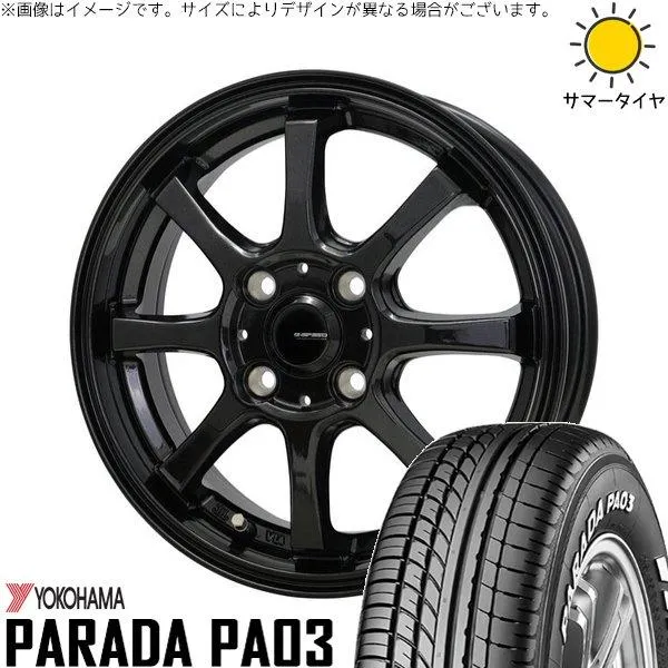 ハイゼットジャンボ 165/55R14 ホイールセット | パラダ PA03 \u0026 Gスピード G08 14インチ 4穴100