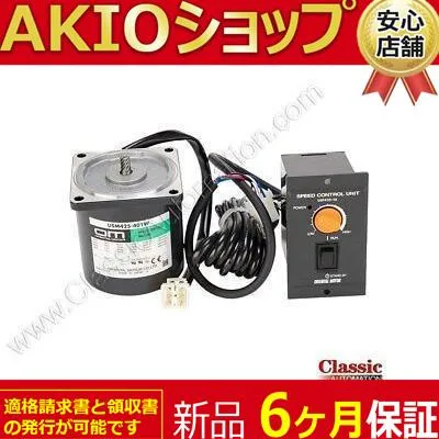 未使用| US425-401U | AC速度制御システム（新）
