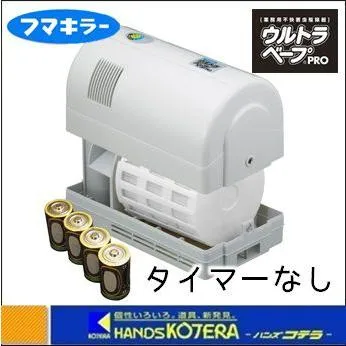 SNSで話題 あす楽対応 MK1W2ZOTZUN 型番:MK1W2ZOTZUN