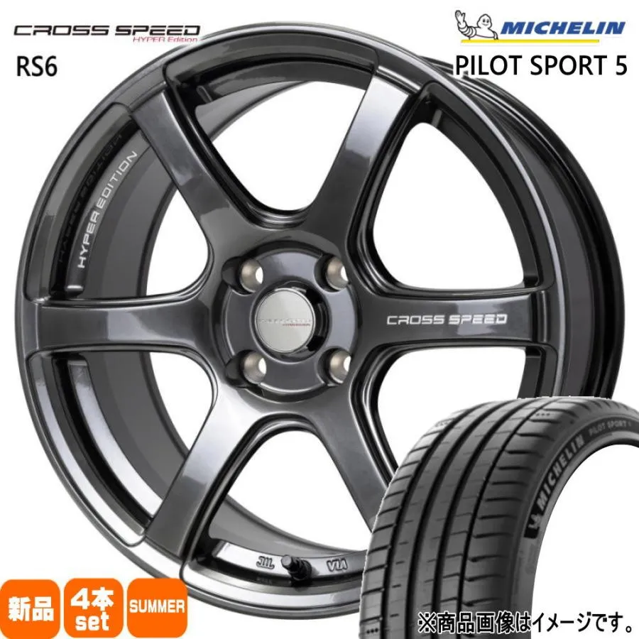 205/45R17 88Y XL ミシュラン PILOT SPORT 5 夏用 サマータイヤ CROSS SPEED RS6 E12 ノート ヴィッツ ロードスター