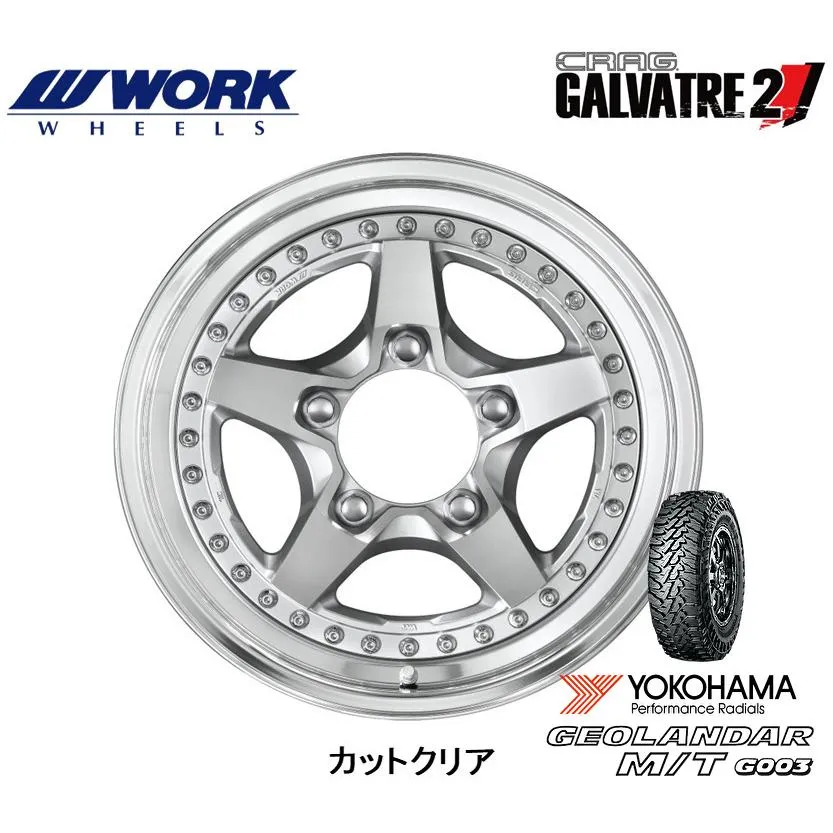 WORK ワーク CRAG GALVATRE 2 ジムニー 6.0J-16 +26/+13/±0/-12/-25 5H139.7 カットクリア \u0026 ヨコハマ GEOLANDAR M/T G003 6.50R16
