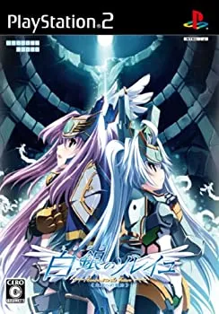 【中古】「未使用品」白銀のソレイユ -Contract to the Future- 未来への契約(通常版)