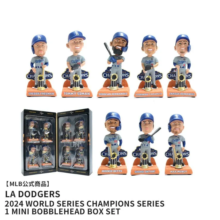 メジャーリーグベースボール ボブルヘッド LOS ANGELES DODGERS 2024 WORLD SERIES CHAMPIONS SERIES 1 MINI BOBBLEHEAD BOX SET 爆買
