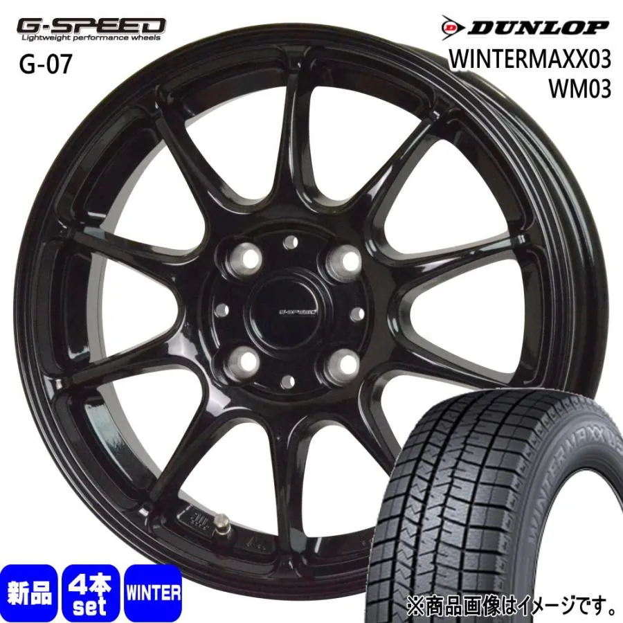 155/70R13 75Q ダンロップ WINTERMAXX03 WM03 冬用 スタッドレスタイヤ G・speed G-07 エブリィワゴン アトレー etc  13インチ
