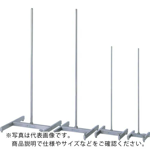 テラオカ ステンレス製H型スタンド セット品 THS10S 小 ( 22-0110-28 )