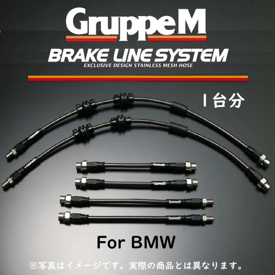 GruppeM BMW 3 SERIES E46 AM25 純正交換 ブレーキホース BMW ブレーキライン ステンレススチール BH-3015S