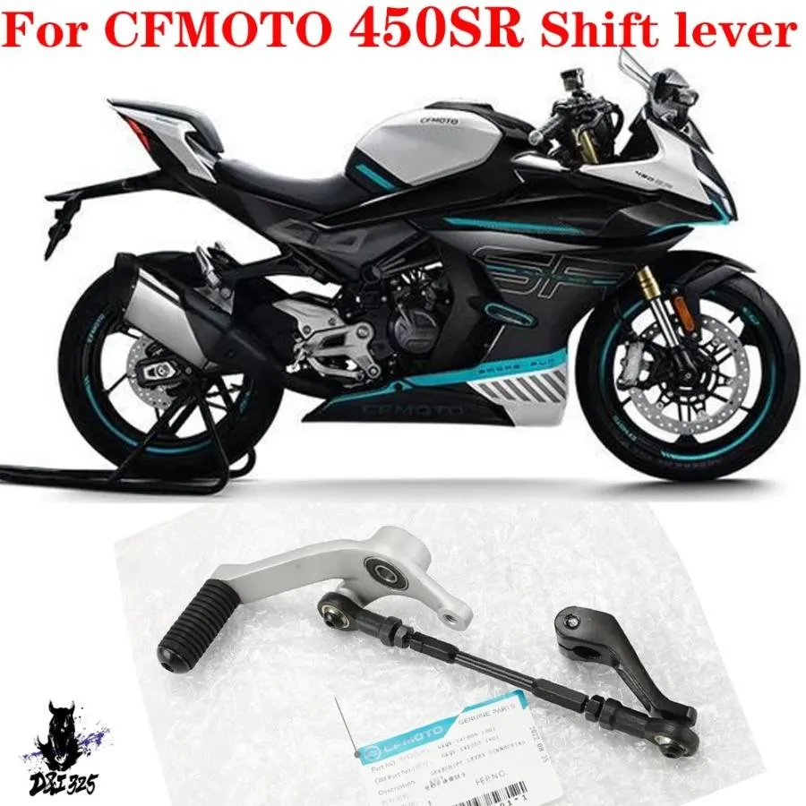 【互換品】 CFMOTO 450SR 450S バイクパーツ シフトレバー組み合わせ 社外製