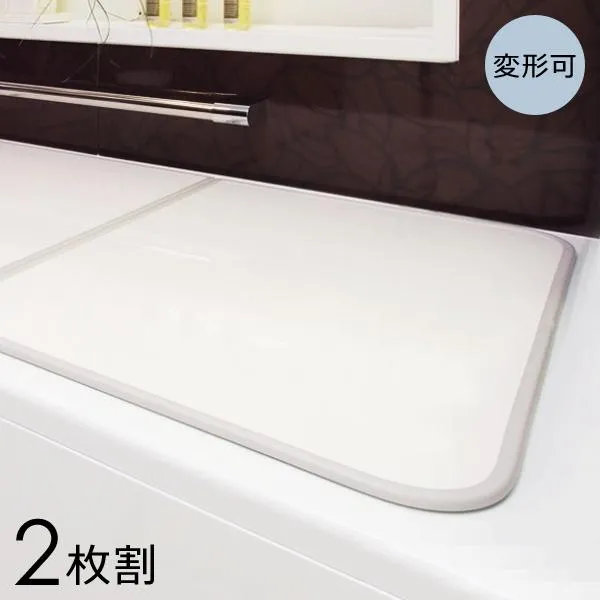 オーダー風呂蓋 間口70〜80cm×奥行き55〜70cm 変形 オーダー風呂フタ 風呂ふた 加工 東プレ 収納 組み合わせ 組合せ 組合わせ
