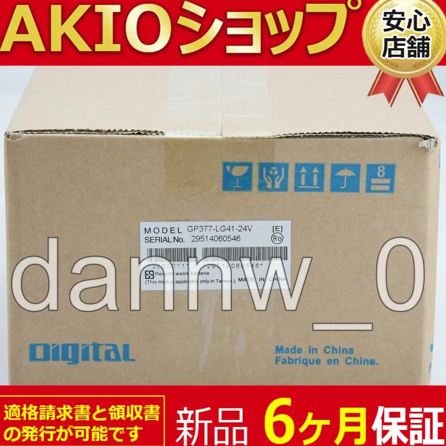 1PC 未使用パネルGP3777-LG41-24Vタッチスクリーン