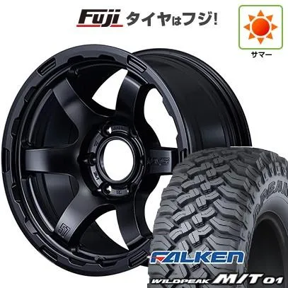 【新品国産車用 6穴139.7車】 夏タイヤ ホイール4本セット 35X12.5R17 ファルケン ワイルドピーク M/T01 RAYS レイズ グラムライツ 57DR-X HD 17インチ