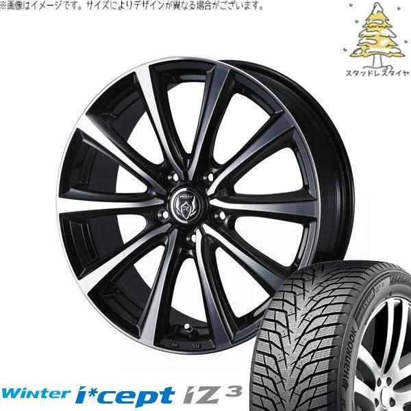 トヨタ シエンタ 10系 185/65R15 スタッドレス | ウィンターアイセプト IZ3 W636 \u0026 ライツレー MS 15インチ 5穴100