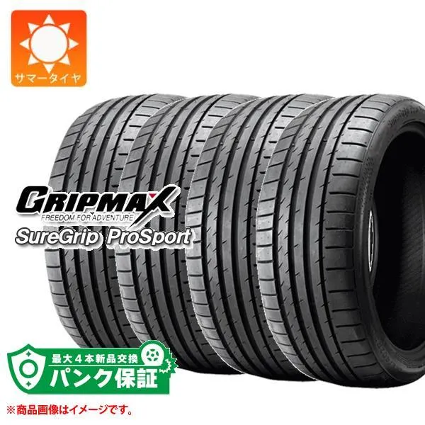 パンク保証付き【プランE】4本 サマータイヤ 275/35R21 103Y XL グリップマックス シュアグリップ プロスポーツ SureGrip ProSport