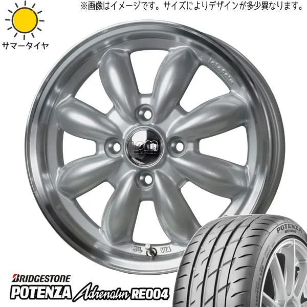 ブーン カスタムサイズ 165/55R15 ホイールセット | ブリヂストン ポテンザ RE004 \u0026 ララパーム CUP 15インチ 4穴100
