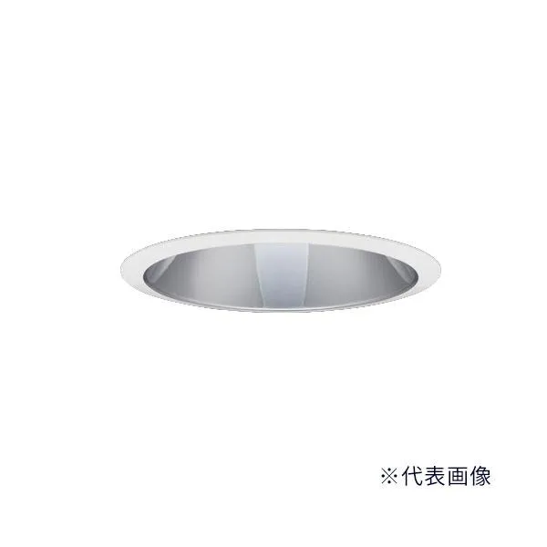 β三菱 照明器具【EL-D10/2(351NM) AHTZ】ベースダウンライト MCシリーズ φ125 クラス350 グレアソフト 遮光45° 昼白色 受注生産 {LED施設}