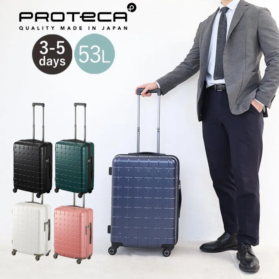 プロテカ スーツケース キャリーバッグ キャリーケース PROTECA エース ACE 3泊 4泊 5泊 53L 02422 正規品 TSダイヤル 4輪 旅行 出張 akz012