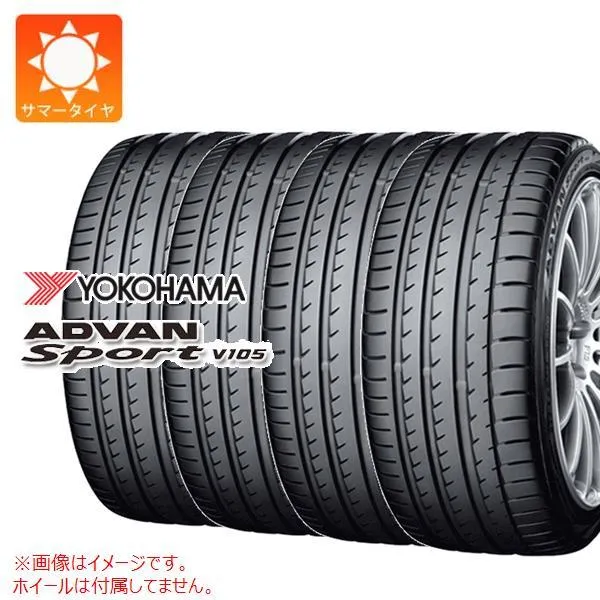 4本 サマータイヤ 285/35R22 (106Y) XL ヨコハマ アドバンスポーツV105 N0 ポルシェ承認 ADVAN Sport V105