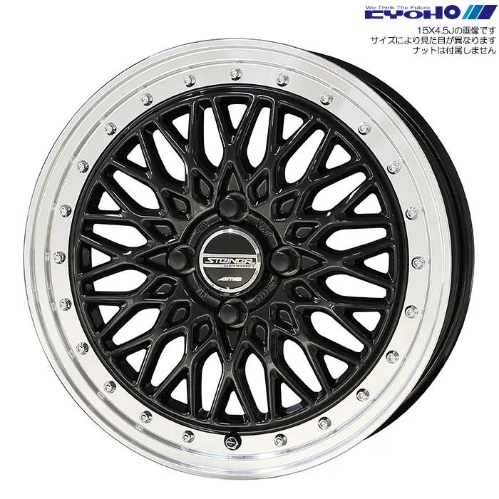 KYOHO シュタイナー FTX ブラック 4本 14×4.5J+45 4H 100 φ67 STEINER FTX オニキスブラック/リムポリッシュ FTX44545GB