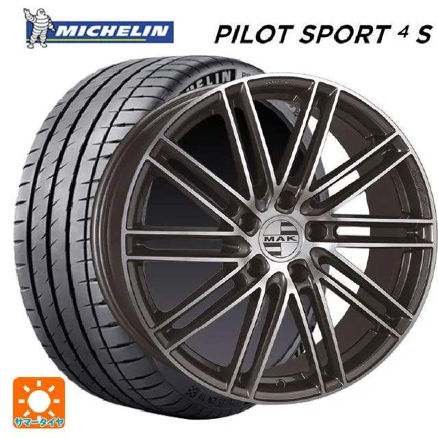 ポルシェ タイカン(J1系)用 [F]:245/45R20 103Y XL [R]:285/40R20 108Y XL ミシュラン 正規品 パイロット