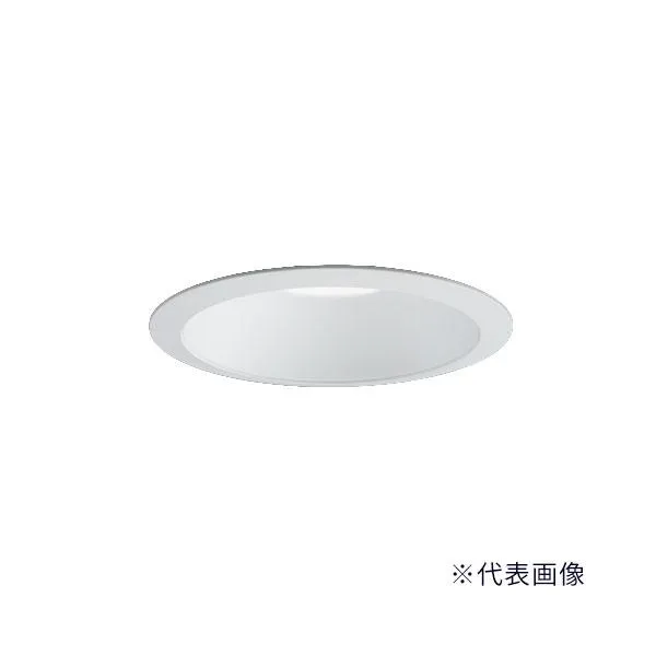 β三菱 照明器具【EL-D02/2(551LM) AHTZ】ベースダウンライト MCシリーズ φ125 クラス550 白色コーン 遮光15° 電球色 受注生産 {LED施設}