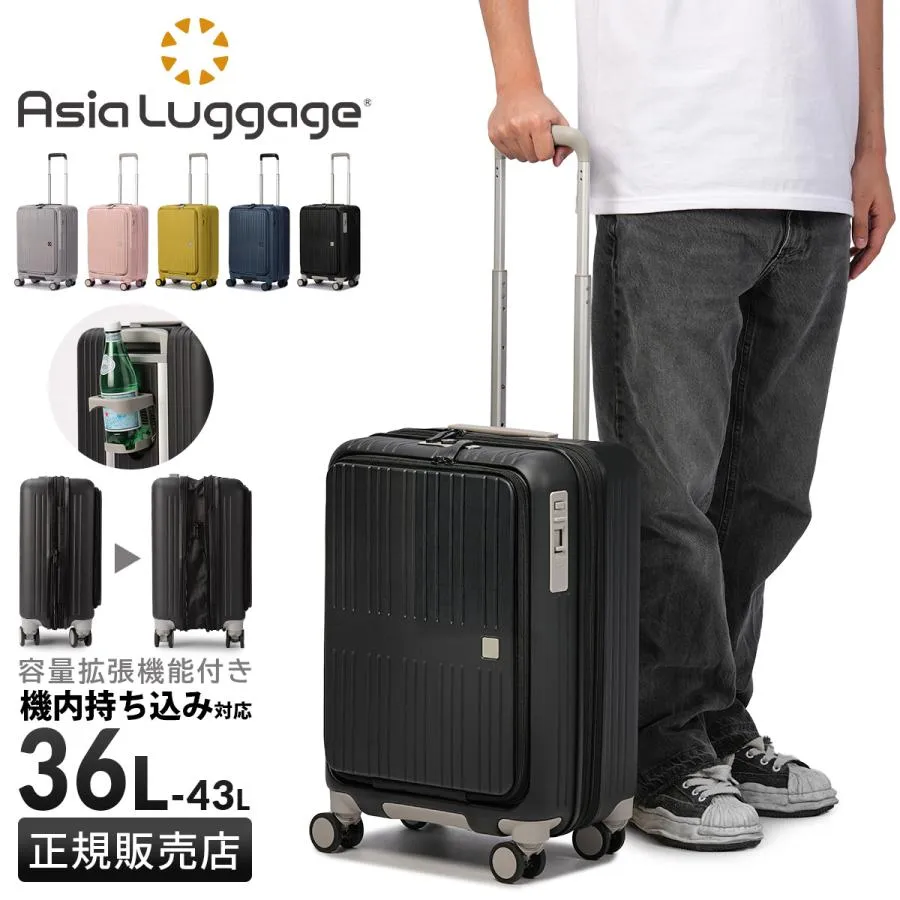 最大53% 6/21まで アジアラゲージ スーツケース Sサイズ 機内持ち込み 36L/43L 軽量 小型 拡張 フロントオープン ストッパー マックススマート MS-8080-18W