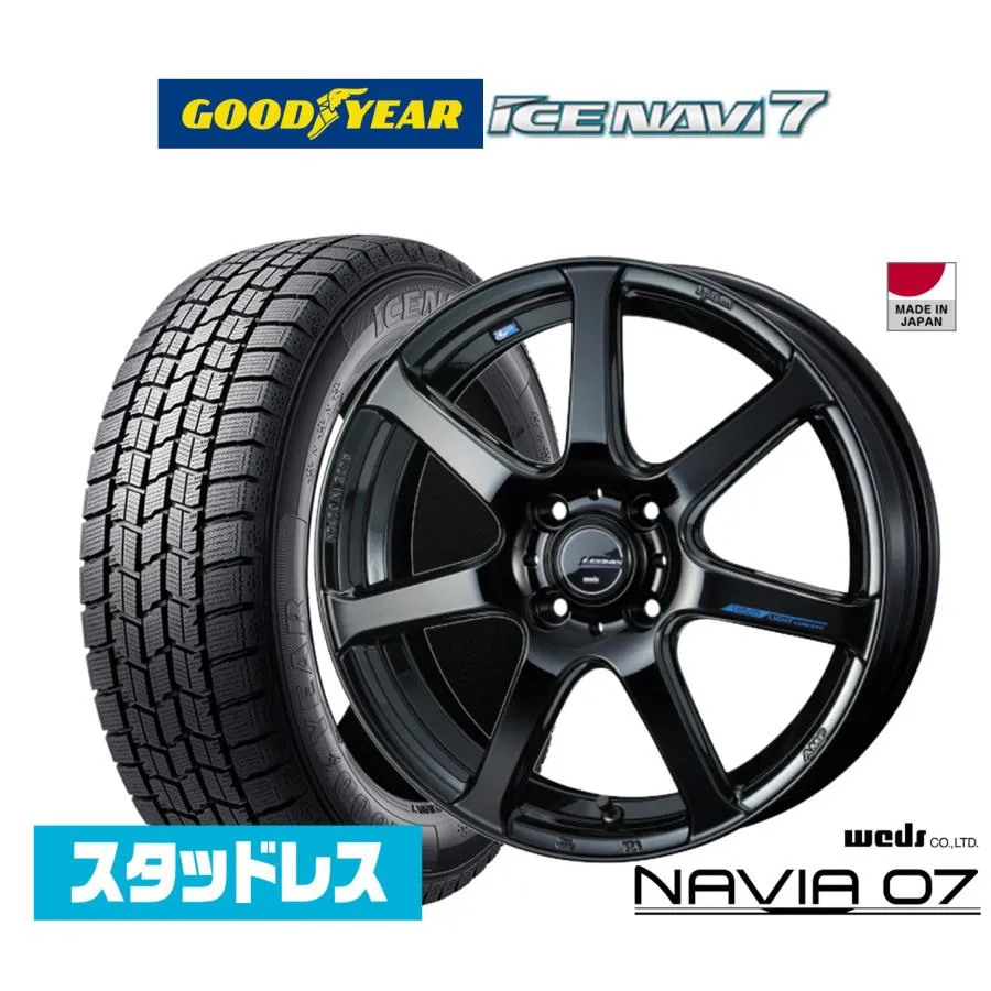 【2025年製】スタッドレスタイヤ ホイール4本セット ウェッズ レオニス ナヴィア07 グッドイヤー ICE NAVI アイスナビ 7 日本製  195/45R17