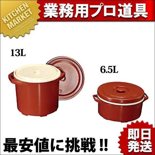 PC 保温食缶 みそ汁用 ＤＦ-Ｍ1（km）