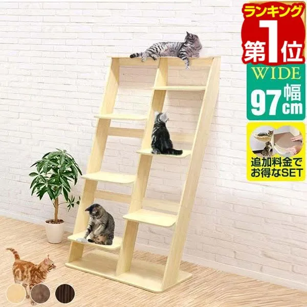 【1位】キャットツリー 据え置き ワイド 木製 省スペース 高さ 175cm 幅 97cm 猫タワー シニア 大型猫 低段 運動不足 キャットシェルフ 木製 家具調 組み立て 設置 簡単 階段 スクラッチ 多頭 猫 ねこ ペット おしゃれ 1年保証 ★[送料無料]