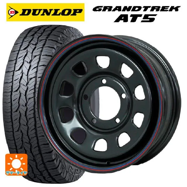 送料無料 サマータイヤホイールセット 215/70R16 100T ダンロップ グラントレックAT5 ブラックレター モリタ デイトナズ 16-5.5