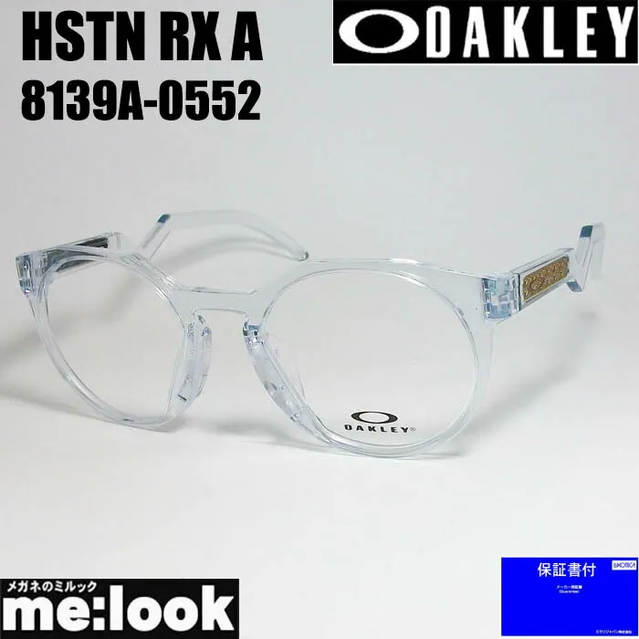 OAKLEY オークリー OX8139A-0552眼鏡 メガネ フレーム サングラスHSTN RX A ハウストンクリアアジアンフィット 度付可リビジョン製レンズでお好きなサングラス作成可能