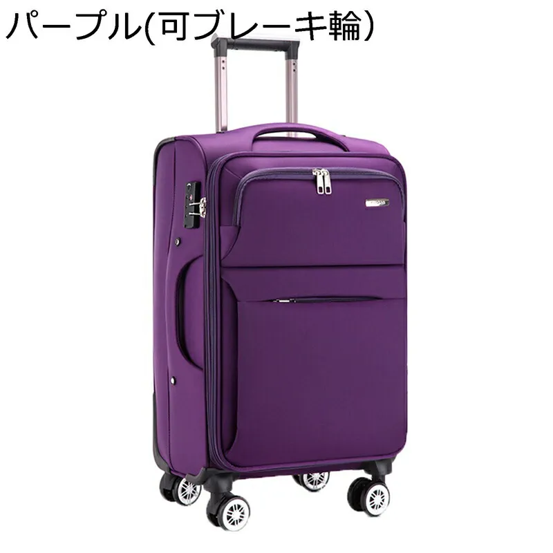 スーツケース トロリーバッグ TSAロック キャリーケース USB充電 オックスフォード素材 大容量 防水 機内持ち込み可 静音 コンパクト 盗難防止 拡張可 通学 旅行 引越し メンズ レディース
