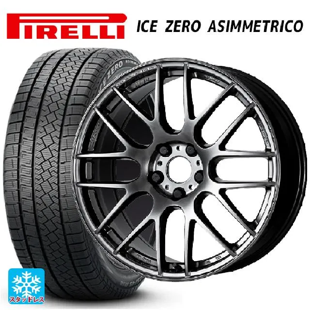 送料無料 スタッドレスタイヤホイール 4本セット 225/45R18 95H XL ピレリ アイスゼロ アシンメトリコ 正規品 # ワーク エモーショ