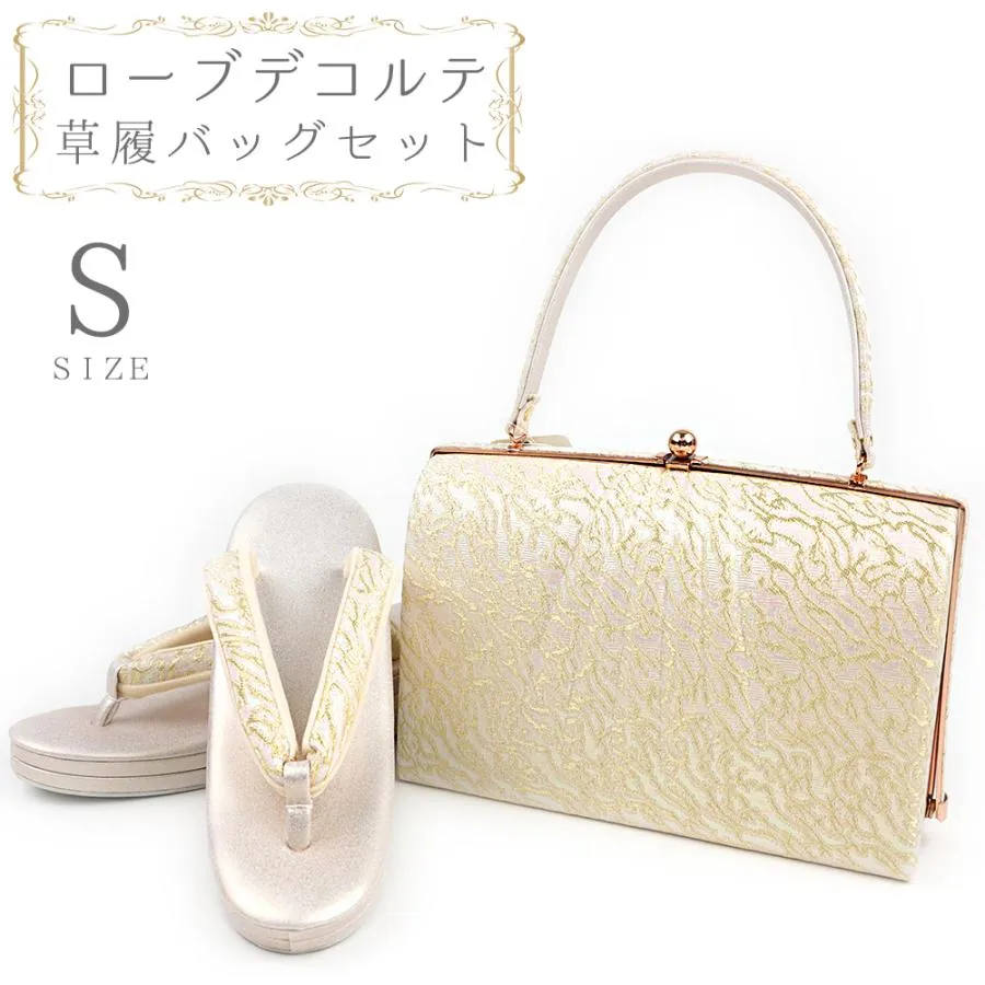 草履バッグセット ローブデコルテ Ｓサイズ 草履バッグ 訪問着 留袖 草履 和装バッグ 手提げバッグ 金 ゴールド シャンパンゴー No.88-2618