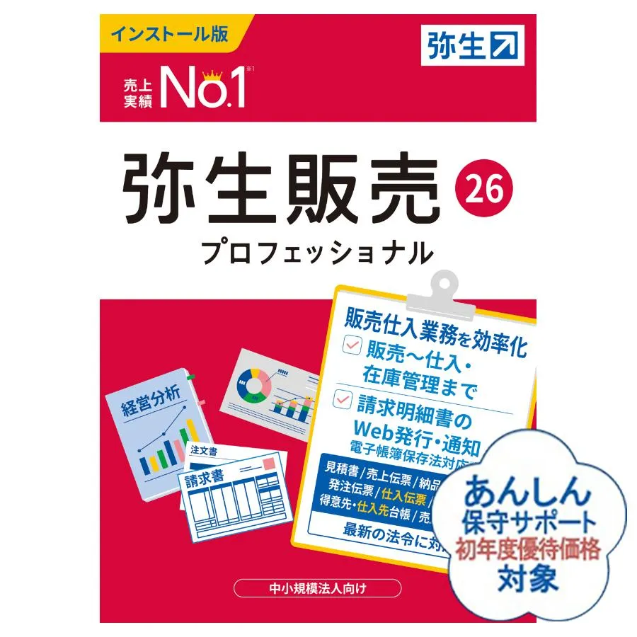 あす楽対応 MSQXXBSC0R2 型番:MSQXXBSC0R2